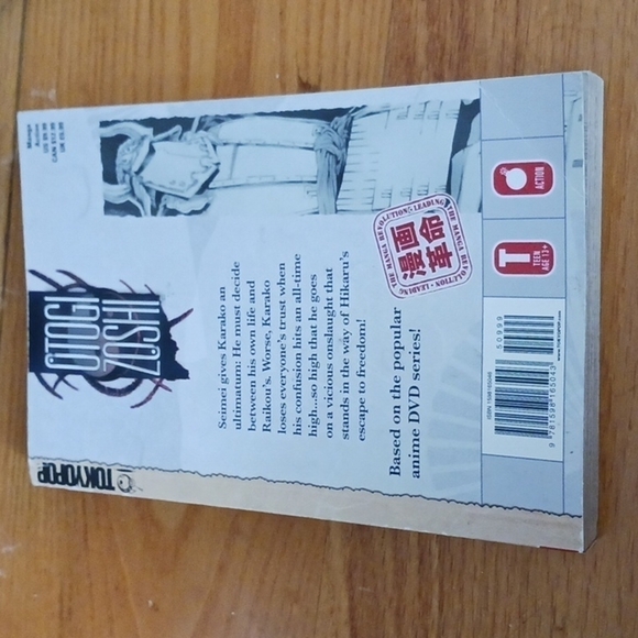 OTOGI ZOSHI Volume 2 Anime Graphic Novel - Picture 2 of 5
